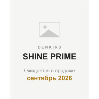 Светильник трековый FLOW SHINE PRIME 8W 48V DC 120° RA?90 3000K IP20 Сатин. лат.