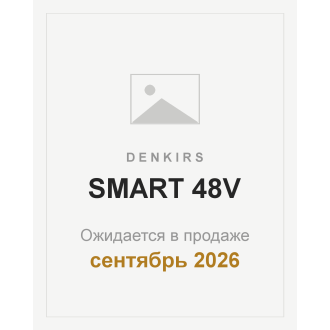 Трек встраиваемый ГКЛ 12,5мм 2м SMART 48V черный