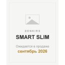Шинопровод SMART SLIM ONE, 3м, для натяжных потолков (под гарпун), 220В AC, IP20, чёрный, алюминий