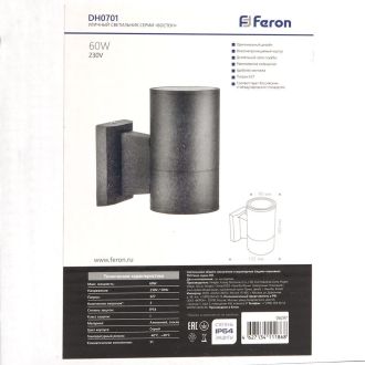 Светильник садово-парковый Feron DH0701, на стену вверх, E27 230V, черный, 06296