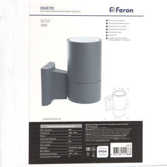 Светильник садово-парковый Feron DH0701, на стену вверх, E27 230V, серый, 06297