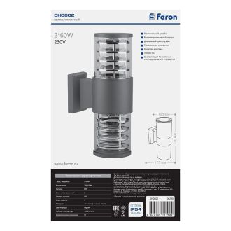 Светильник садово-парковый Feron DH0802, на стену вверх/вниз, 2*E27 230V, серый, 06299
