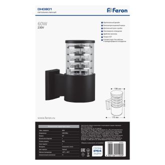 Светильник садово-парковый Feron DH0801, на стену вверх, E27 230V, черный, 06300