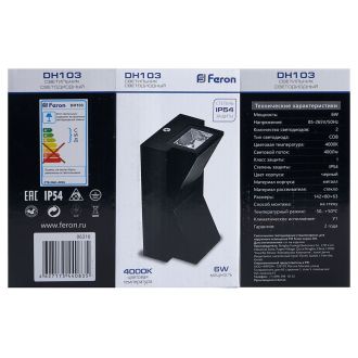Светильник уличный светодиодный Feron DH103, 2*3W, 400Lm, 4000K, черный, 06316