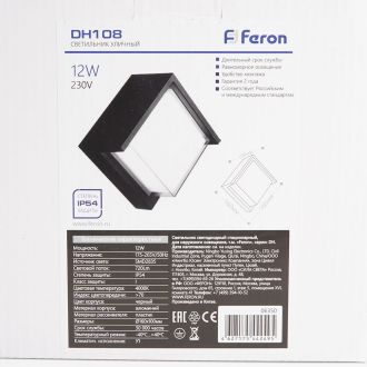 Светильник уличный светодиодный Feron DH108, 12W, 720Lm, 4000K, черный, 06350