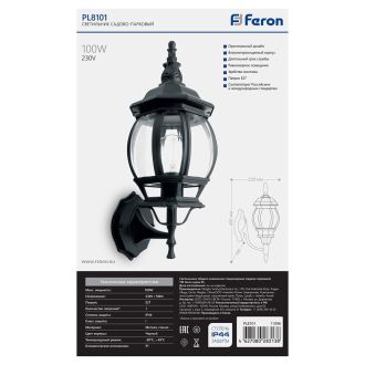 Светильник садово-парковый Feron 8101/PL8101 восьмигранный на стену вверх 100W E27 230V, черный, 11096
