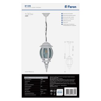Светильник садово-парковый Feron 8105/PL8105 восьмигранный на цепочке 100W E27 230V, белый, 11103