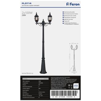 Светильник садово-парковый Feron 8114/PL8114 столб 2*100W E27 230V, черный, 11213