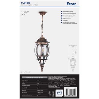 Светильник садово-парковый Feron 8105/PL8105 восьмигранный на цепочке 100W E27 230V, черное золото, 11248