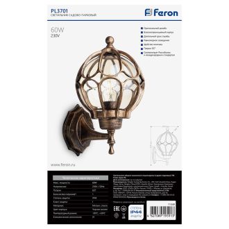 Светильник садово-парковый Feron PL3701 круглый на стену вверх 60W 230V E27, черное золото, 11349