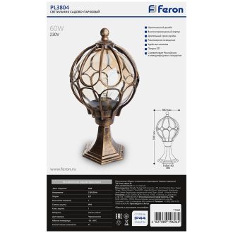 Светильник садово-парковый Feron PL3704 круглый на постамент 60W 230V E27, черное золото, 11364