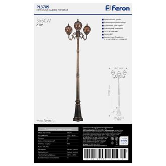 Светильник садово-парковый Feron PL3709 круглый, столб 3*60W 230V E27, черное золото, 11389