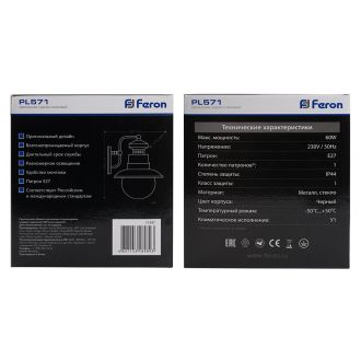 Светильник садово-парковый Feron PL571 на стену вниз 60W 230V E27, черный, 11597