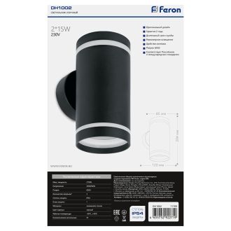 Светильник садово-парковый Feron DH1002, на стену вверх/вниз, 2* GX53, 230V, черный, 11709