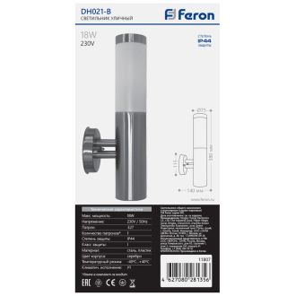 Светильник садово-парковый Feron DH021-B, Техно на стену вверх, 18W E27 230V, серебро, 11807