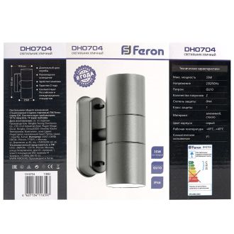 Светильник садово-парковый Feron DH0704, на стену, 2*GU10 230V, серый, 11882