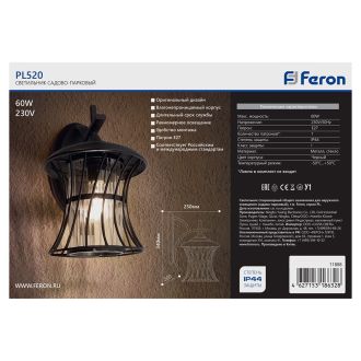 Светильник садово-парковый Feron PL520 на стену вниз 60W E27 230V, черный, 11888