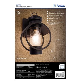 Светильник садово-парковый Feron PL530 на стену вниз 60W E27 230V, черный, 11889