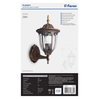Светильник садово-парковый Feron PL6301 шестигранный на стену вверх 60W E27 230V, черное золото, 11897