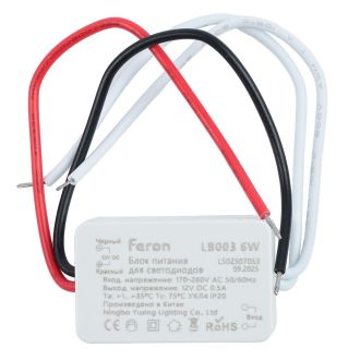 Трансформатор электронный для светодиодной ленты 6W 12V (драйвер), LB003 FERON, 21480