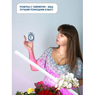 Розетка с таймером Feron TM31 суточная мощность 3500W/16A IP44, 23204