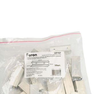 Крепеж для светодиодной ленты 220V LS721 (2835), LD167 алюминий, Feron, 23385 (комплект 50 шт.)
