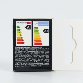 Лампа светодиодная Feron LB-16 G4 3W 12V 4000K, 25093