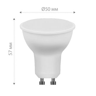 Лампа светодиодная Feron LB-560 MR16 GU10 9W 175-265V 4000K, 25843