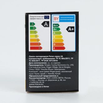 Лампа светодиодная Feron LB-37 Шарик матовый E27 1W 230V 2700K, 25878