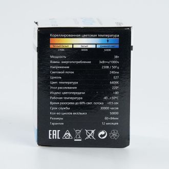 Лампа светодиодная Feron LB-371 Шар E27 3W 230V 6400K матовый, 25902