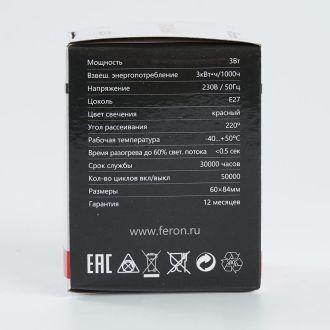 Лампа светодиодная Feron LB-371 Шар матовый E27 3W 230V красный, 25905