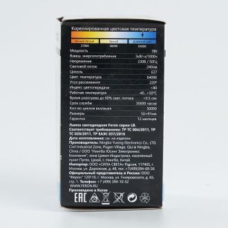 Лампа светодиодная Feron LB-375 E27 3W матовая 230V 6400K, 25920