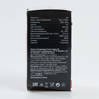 Лампа светодиодная Feron LB-375 E27 3W матовая 230V красная, 25924