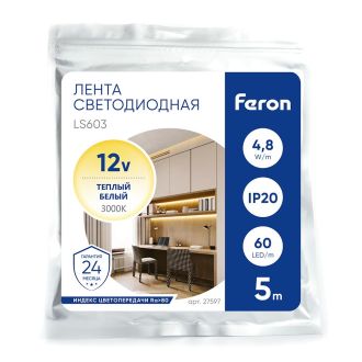 Светодиодная LED лента Feron LS603, 60SMD(2835)/м 4.8Вт/м 12V 5м 3000К, 27597