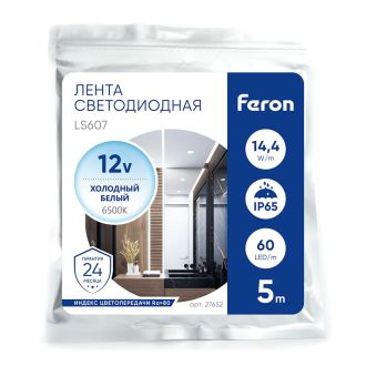 Светодиодная LED лента Feron LS607, 60SMD(5050)/m 14.4W/m 12V IP65 5m 6500К, 27652