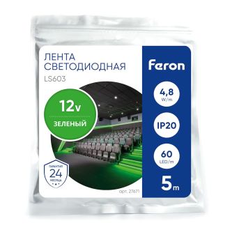 Светодиодная LED лента Feron LS603, 60SMD(2835)/m 4.8W/m 12V 5m зеленый, 27671
