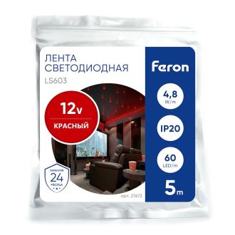 Светодиодная LED лента Feron LS603, 60SMD(2835)/m 4.8W/m 12V 5m красный, 27672