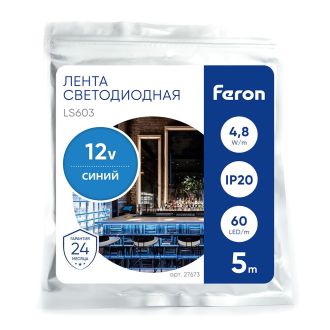 Светодиодная LED лента Feron LS603, 60SMD(2835)/m 4.8W/m 12V 5m синий, 27673