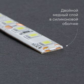 Светодиодная LED лента Feron LS604, 60SMD(2835)/m 4.8W/m 12V IP65 5m желтый, 27674