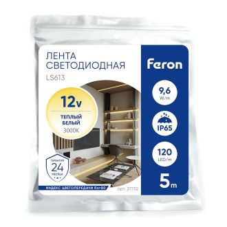 Светодиодная LED лента Feron LS613, 120SMD(2835)/m 9.6W/m 12V 5m 3000К, 27732