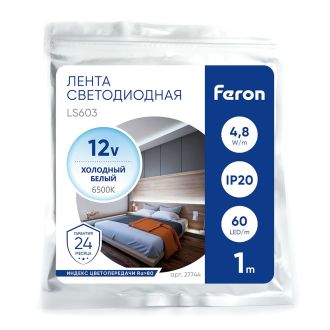 Светодиодная LED лента Feron LS603, 60SMD(2835)/m 4.8W/m 12V 1m 6500К, 27744