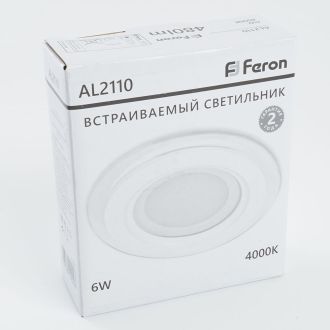 Светодиодный светильник Feron AL2110 встраиваемый 6W 4000K белый, 27850