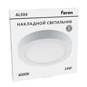 Светодиодный светильник Feron AL504 накладной 24W 4000K белый, 27941