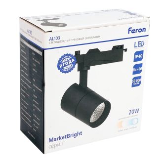 Светодиодный светильник Feron AL103 трековый однофазный на шинопровод 20W 3000K-4000K-6400K, с руч. переключ.режимо 35 градусов черный серия MarketBright, 29648
