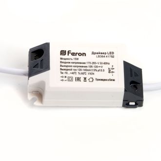Светодиодный светильник Feron AL500 встраиваемый 15W 6400K белый, 29714