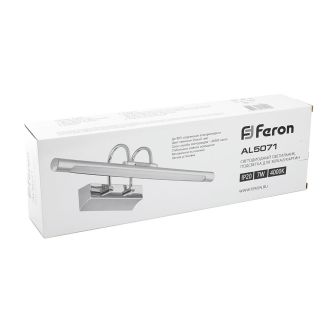 Светодиодная подсветка AL5071 Feron для зеркал с поворотным механизмом 4000K 7W IP20, 29751