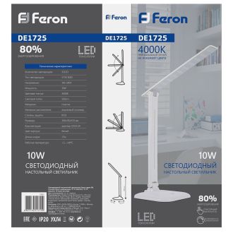 Настольный светодиодный светильник Feron DE1725 10W, 4000K, 100-240V, белый, 29861