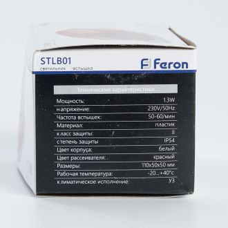 Cветильник-вспышка (стробы), 18LED 1,3W, красный STLB01, Feron, 29895