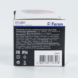 Cветильник-вспышка (стробы), 18LED 1,3W, красный STLB01, Feron, 29895