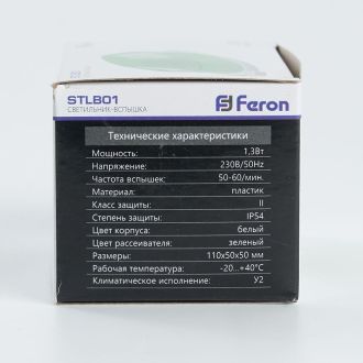 Cветильник-вспышка (стробы), 18LED 1,3W, зеленый STLB01, Feron, 29897